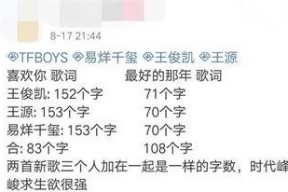 娱乐吃瓜群众歌曲大全歌词,歌曲大全歌词背后的故事与情感