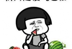 娱乐吃瓜君什么瓜,娱乐圈最新重磅瓜料大公开！