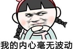 我就是个吃瓜群众图片,网络围观背后的社会心理